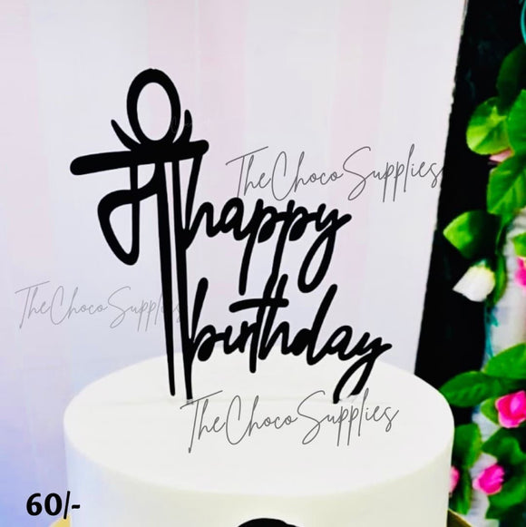 RasRaj Cakes - Floral Cake to celebrate 60th birthday of Maa❤ #birthdaycake  #floralcake #jellycake #Latepost #redcolor #coloroflove #motherslove  #unconditionallove #loveforever #mombirthday #mombirthdaycake #cakeart  #cakedesign #homecooked #homebaker ...